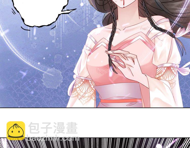 《极品废材小姐》第174话 别了，欧夜辰 第50页