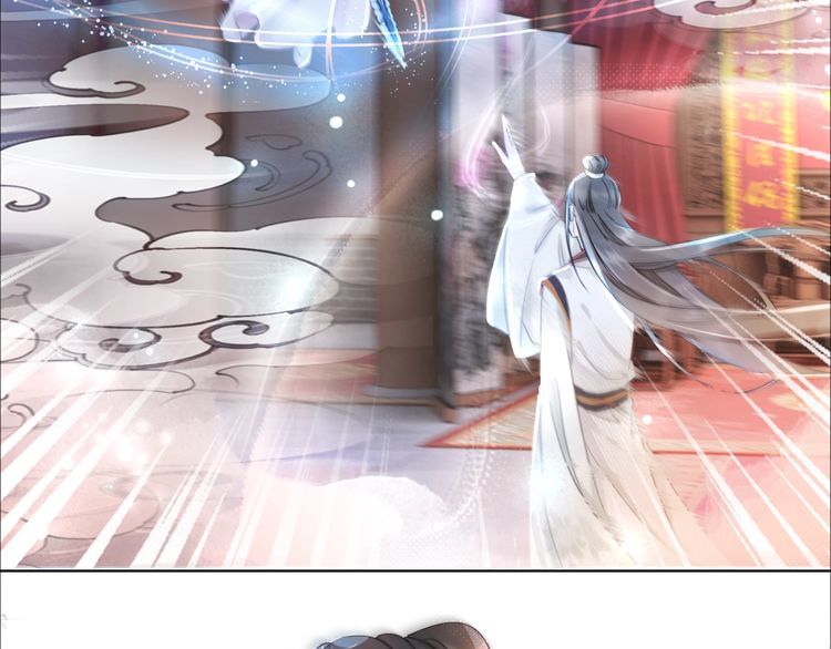 《极品废材小姐》第174话 别了，欧夜辰 第5页