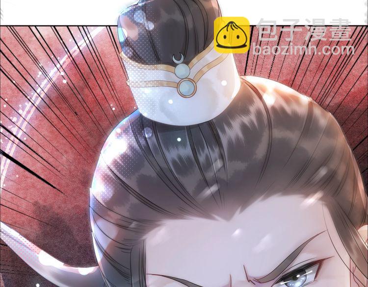 《极品废材小姐》第174话 别了，欧夜辰 第6页