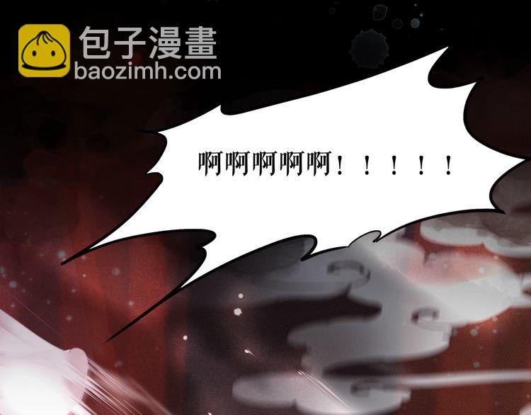 《极品废材小姐》第174话 别了，欧夜辰 第8页