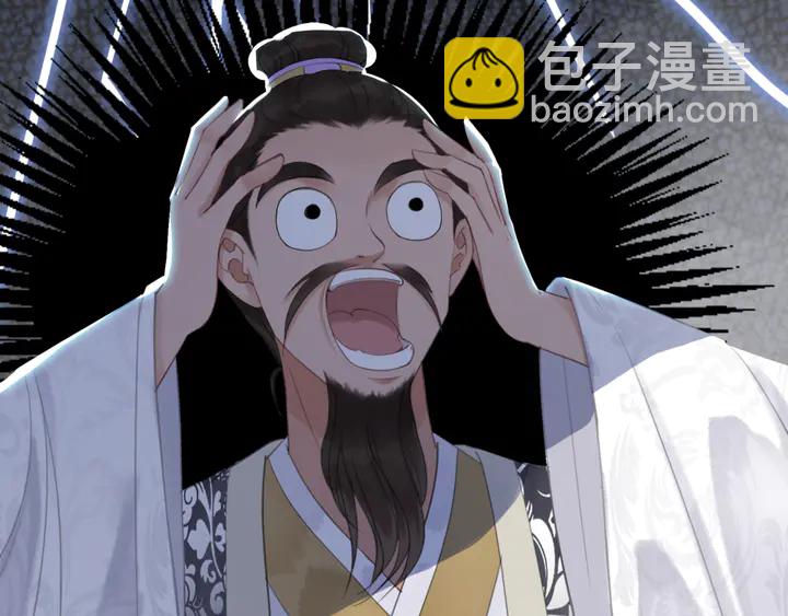 《极品废材小姐》第172话 等待也是一种爱 第16页