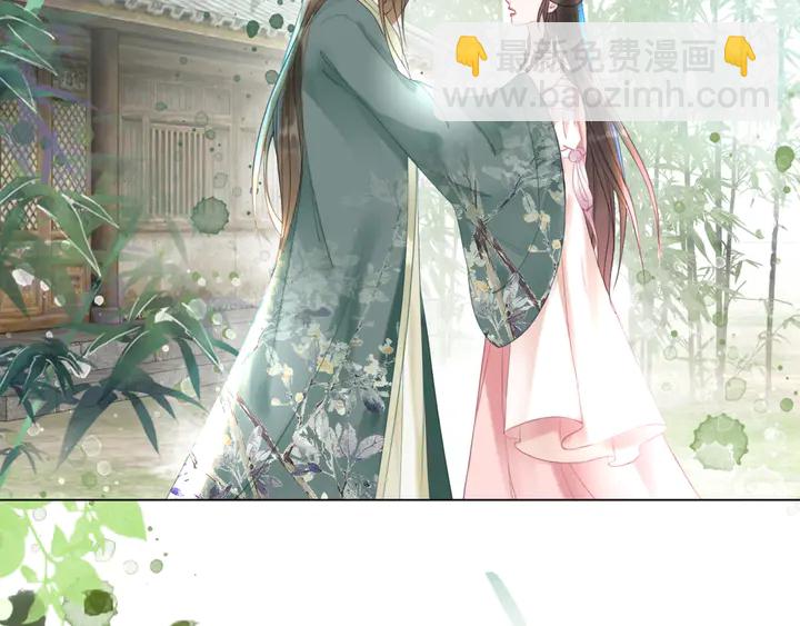 《极品废材小姐》第172话 等待也是一种爱 第19页