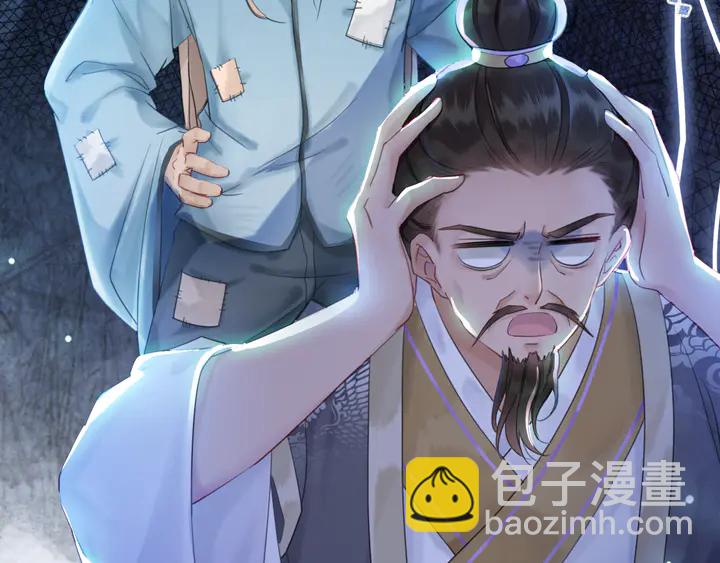 《极品废材小姐》第172话 等待也是一种爱 第28页
