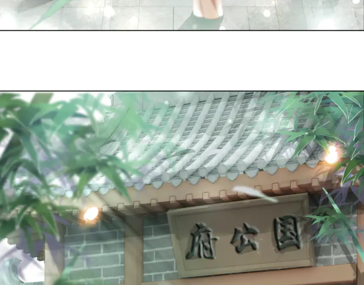 《极品废材小姐》第172话 等待也是一种爱 第42页