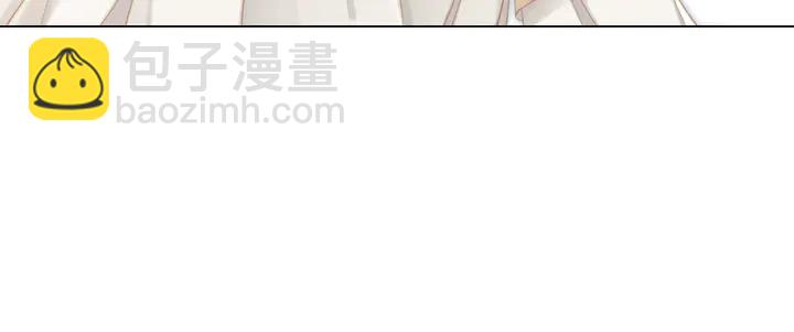 《极品废材小姐》第171话 意外的拥抱 第14页