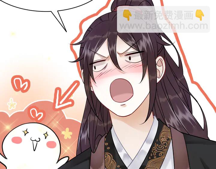 《极品废材小姐》第171话 意外的拥抱 第21页