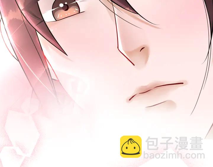 《极品废材小姐》第171话 意外的拥抱 第23页