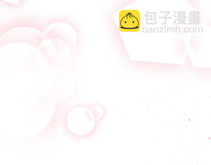 《极品废材小姐》第171话 意外的拥抱 第24页