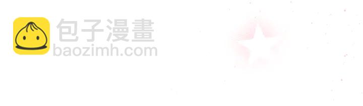 《极品废材小姐》第171话 意外的拥抱 第25页