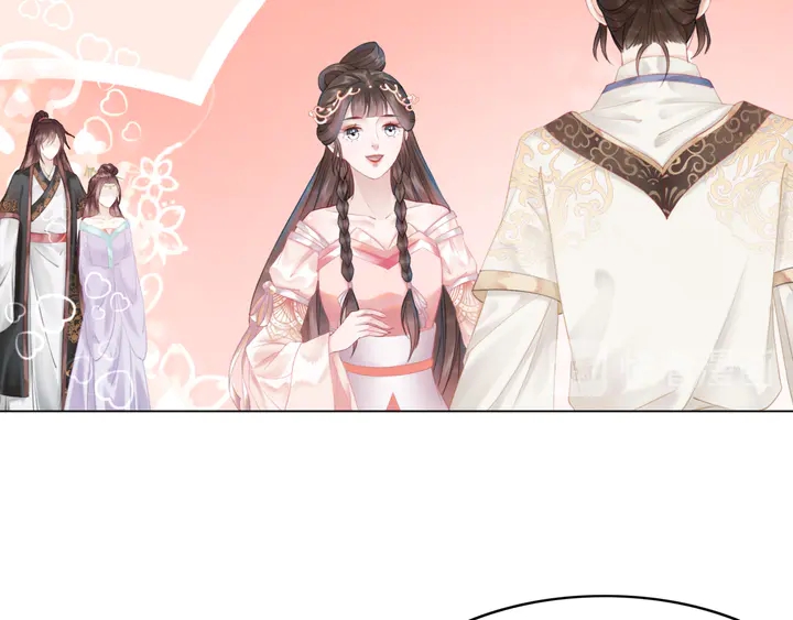 《极品废材小姐》第171话 意外的拥抱 第39页