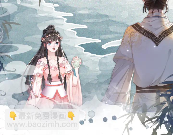 《极品废材小姐》第171话 意外的拥抱 第5页