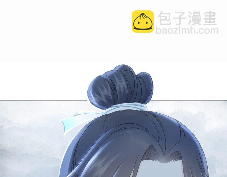 《极品废材小姐》第178话 突遇意外 第14页