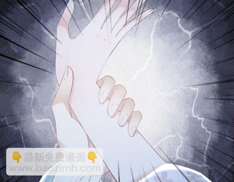 《极品废材小姐》第178话 突遇意外 第21页