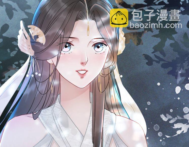 《极品废材小姐》第178话 突遇意外 第30页