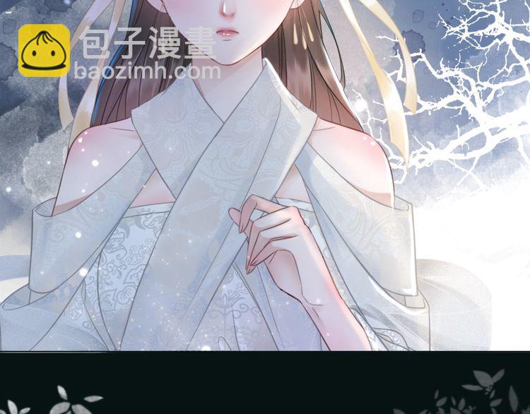 《极品废材小姐》第178话 突遇意外 第41页