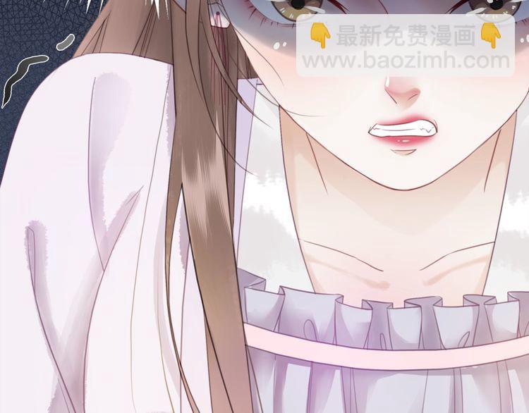 《极品废材小姐》第178话 突遇意外 第45页
