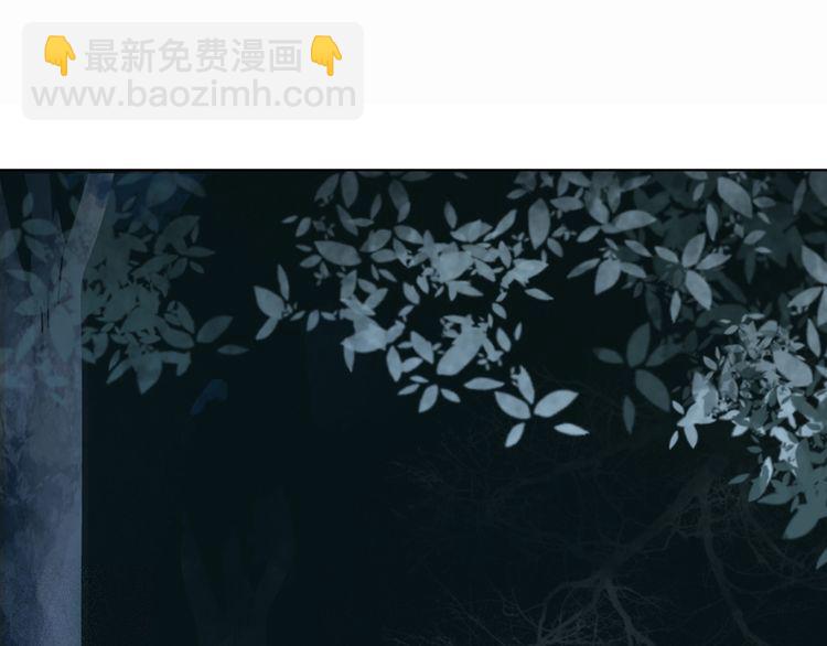 《极品废材小姐》第178话 突遇意外 第47页