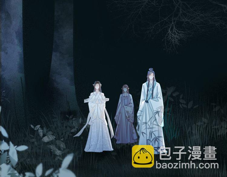 《极品废材小姐》第178话 突遇意外 第48页