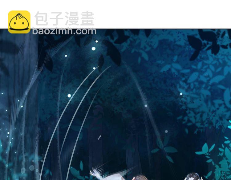 《极品废材小姐》第178话 突遇意外 第4页