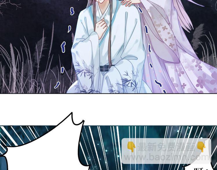 《极品废材小姐》第178话 突遇意外 第9页