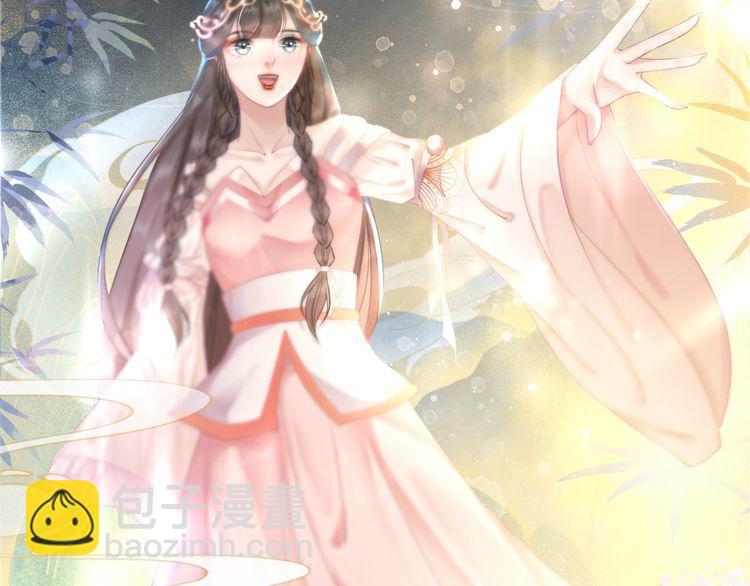 《极品废材小姐》第175话 华丽归来 第16页