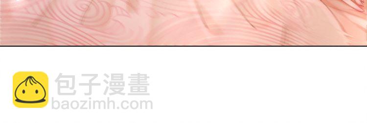 《极品废材小姐》第175话 华丽归来 第27页