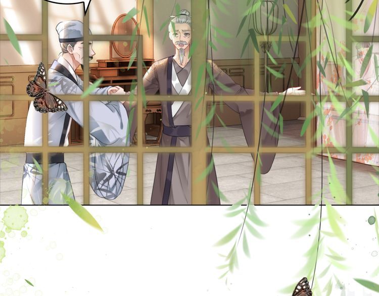 《极品废材小姐》第175话 华丽归来 第37页