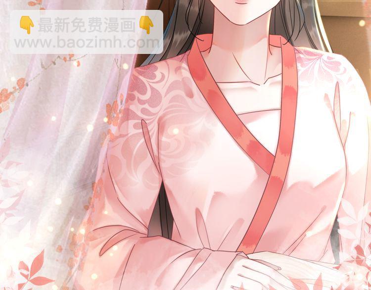 《极品废材小姐》第175话 华丽归来 第42页