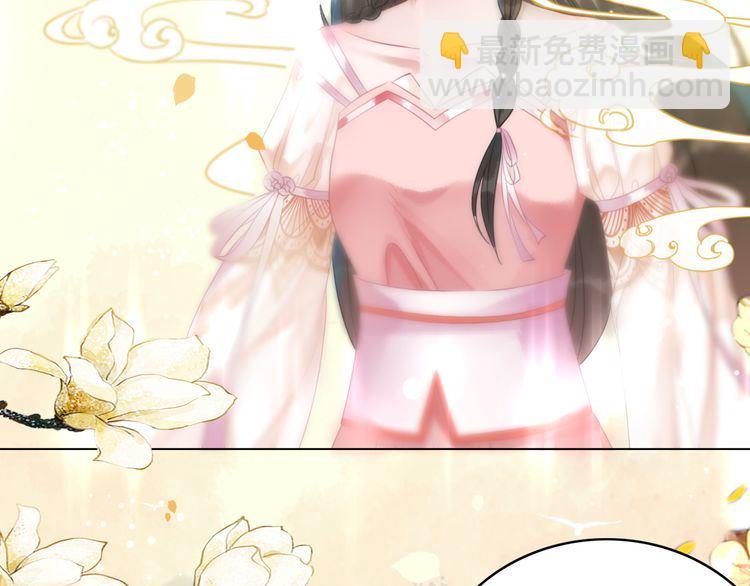 《极品废材小姐》第175话 华丽归来 第6页