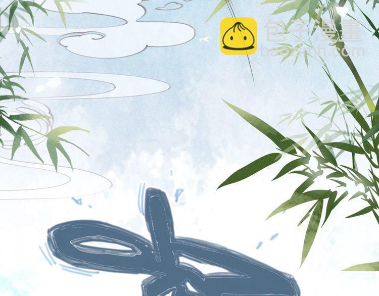 《极品废材小姐》第177话 破空界 第10页