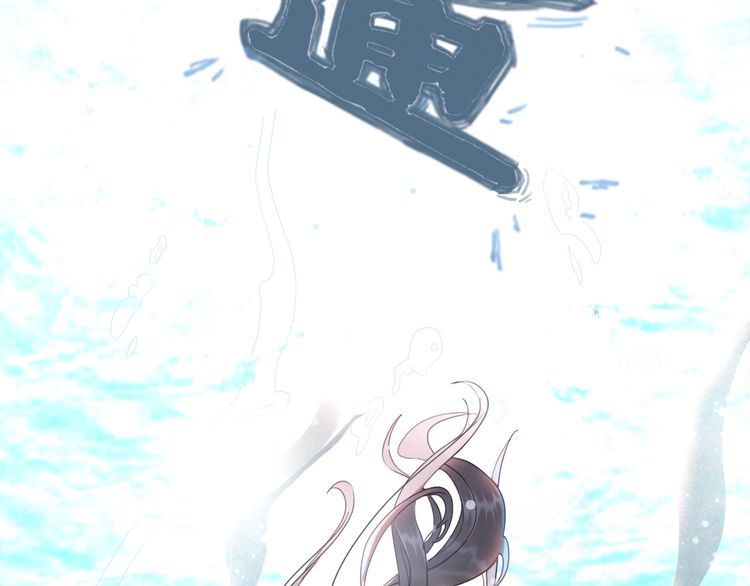 《极品废材小姐》第177话 破空界 第11页