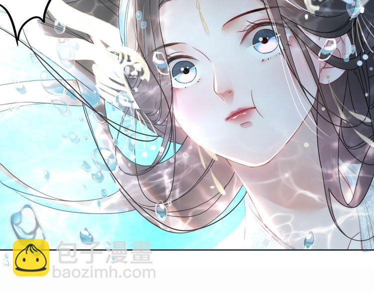 《极品废材小姐》第177话 破空界 第14页