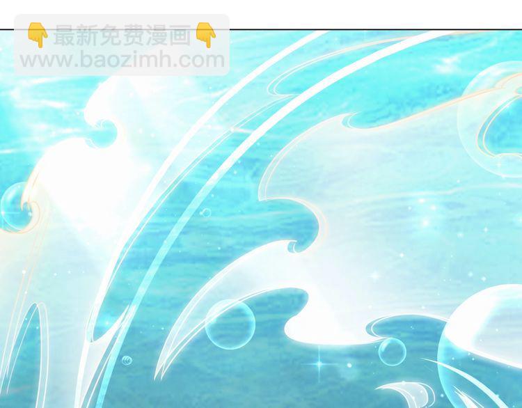 《极品废材小姐》第177话 破空界 第18页