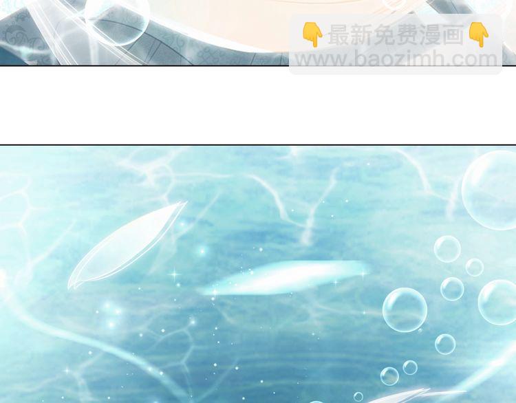 《极品废材小姐》第177话 破空界 第22页