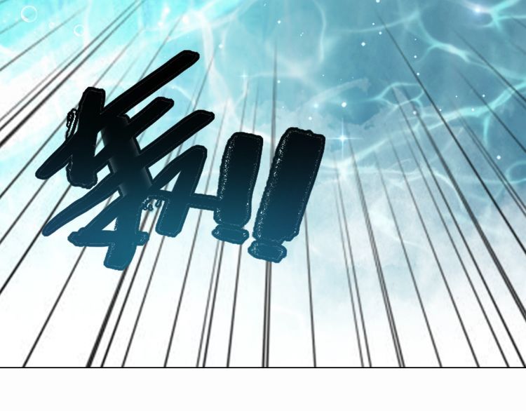 《极品废材小姐》第177话 破空界 第26页