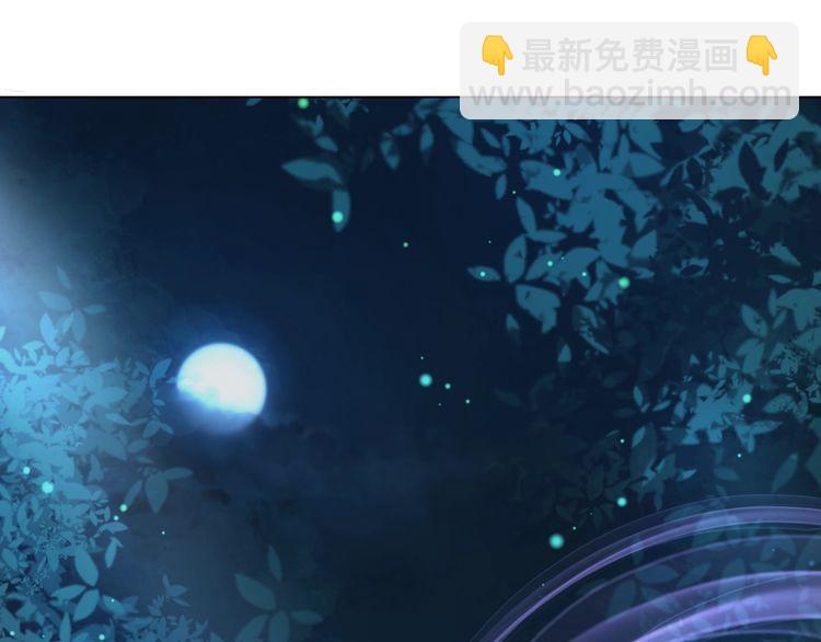 《极品废材小姐》第177话 破空界 第28页