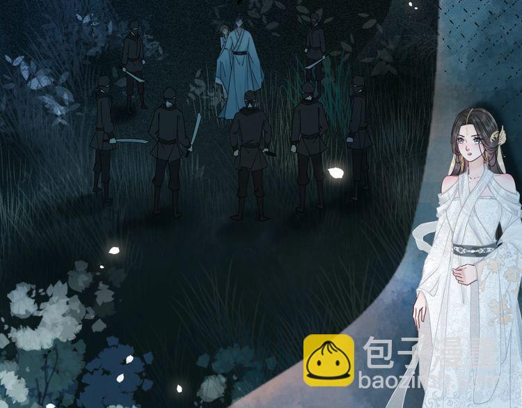《极品废材小姐》第177话 破空界 第40页