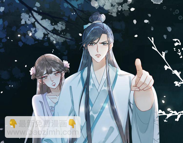 《极品废材小姐》第177话 破空界 第42页