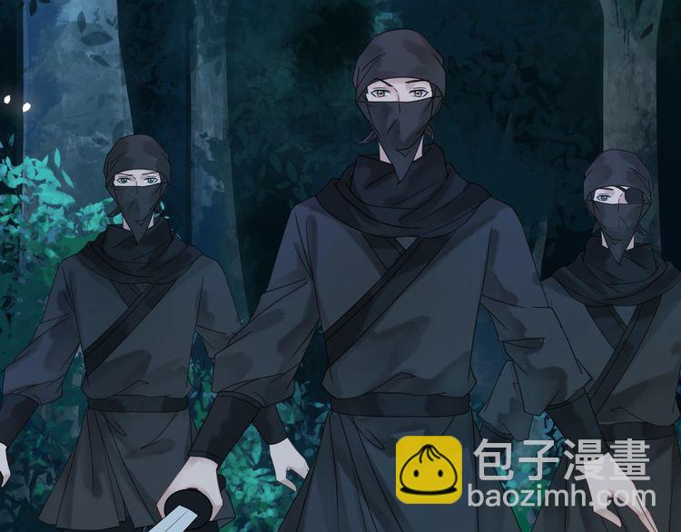 《极品废材小姐》第177话 破空界 第45页