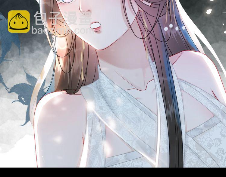 《极品废材小姐》第177话 破空界 第49页