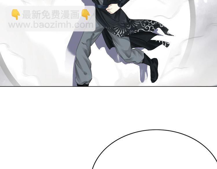《极品废材小姐》第176话 新世界！启程 第13页