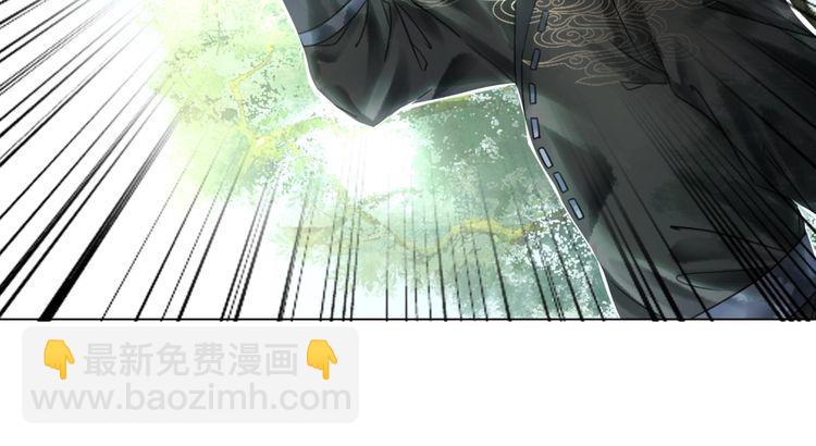 《极品废材小姐》第176话 新世界！启程 第15页