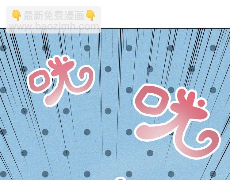 《极品废材小姐》第176话 新世界！启程 第27页