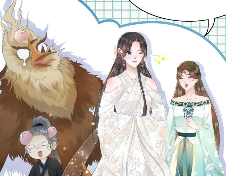 《极品废材小姐》第176话 新世界！启程 第34页