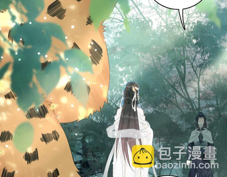 《极品废材小姐》第176话 新世界！启程 第39页