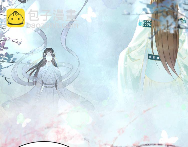 《极品废材小姐》第176话 新世界！启程 第5页