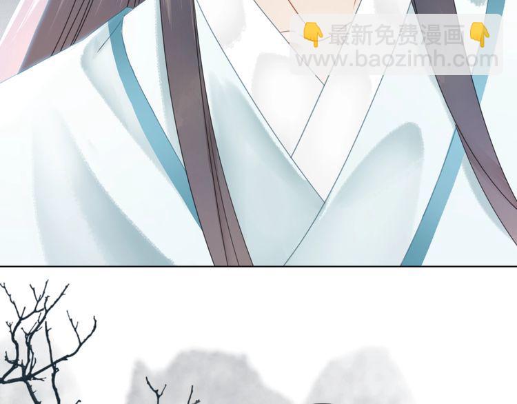 《极品废材小姐》第180话 绝妙的机会 第13页