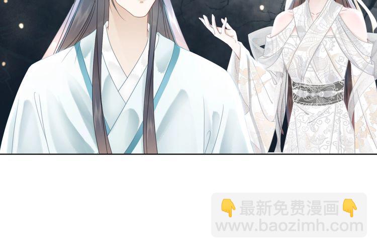 《极品废材小姐》第180话 绝妙的机会 第15页