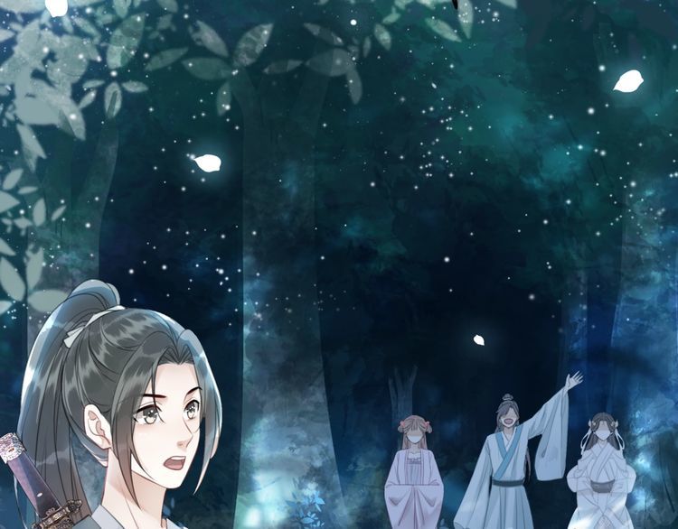 《极品废材小姐》第180话 绝妙的机会 第25页