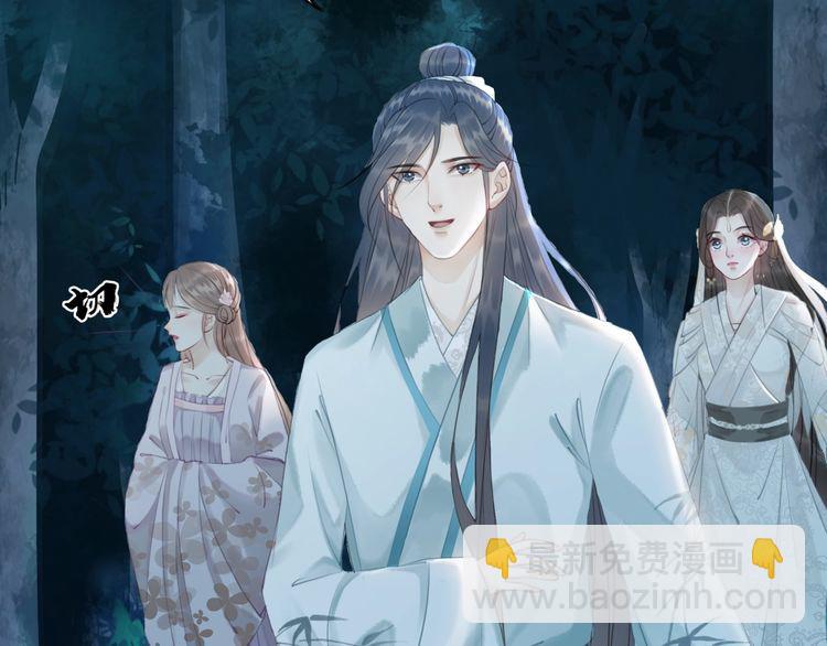 《极品废材小姐》第180话 绝妙的机会 第31页